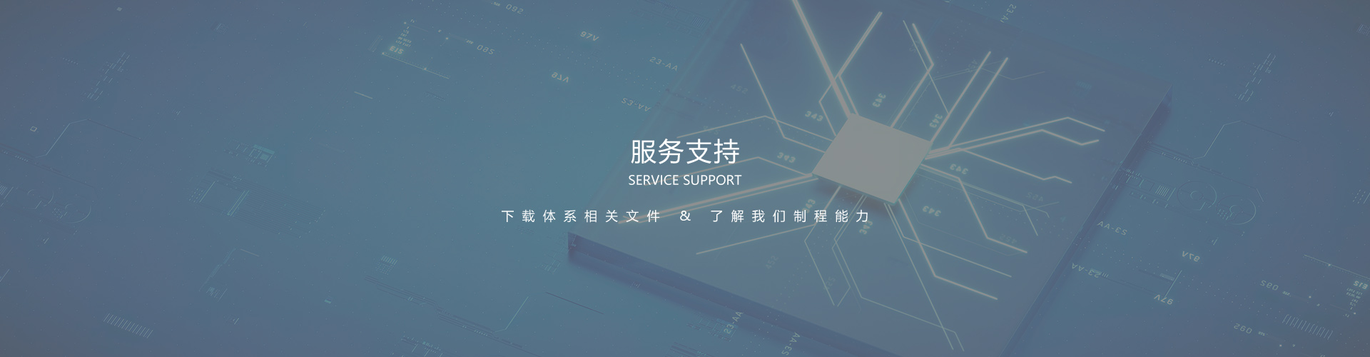 软硬结合板制程能力